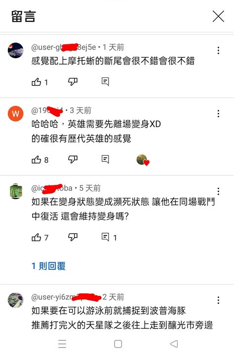 暱稱意思|< 暱稱 : ㄋㄧˋ ㄔㄥ >辭典檢視